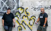 גרפיטי אסור, גרפיטי מותר