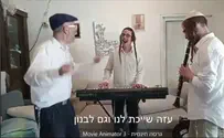 צפו: הרב בנימין רוזנצוויג שר 'עזה שייכת לנו'