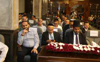 הקהילה היהודית בטהרן חגגה חנוכת בית הכנסת
