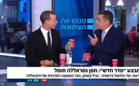 Leading Israel news anchors toast elimination of Nasrallah on air