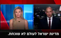 המסר לאויבינו - ישראל לעולם לא שוכחת