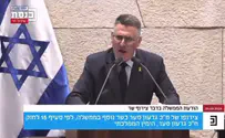 צפו: כשסער עקץ את רייטן