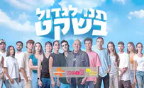 שלומי שבת שר עם כוכבי ערוצי הילדים