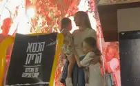 אשת החטוף ובנותיה התחבקו והתרגשו