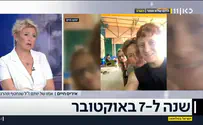 «До 7 октября я верила в мир, но потом всё перевернулось»