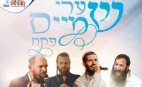 הניגונים שהופכים לתורות