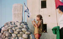 תיירות ותרבות לחרבות ברזל