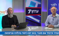 הנחיות לבני הגיל השלישי