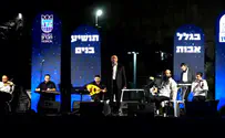 מעמד הסליחות המרכזי במערת המכפלה