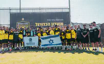 גיבורים של החיים באימון בית"ר ירושלים