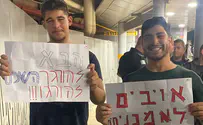 צילום: יראה בלכר המחבל מחדרה אושפז ברמב"ם, עשרות מחו
