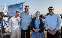 טקס הגבורה של תנועת אריאל