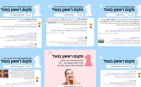 קידום אתרי רופאים בגוגל