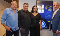 תערוכת החוסן והתקווה