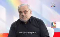 הרב שנותן למנחם הורוביץ אופטימיות