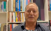 '$100,000 reward for anyone who returns hostages'