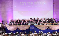 הקבלת פני רבו לרבני הציונות הדתית