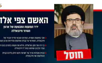 גופת יורשו של נסראללה נמצאה בדאחיה