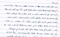 The farewell letter Major Assaf left for his mother