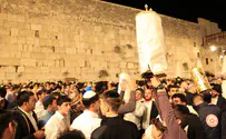 הקפות שניות בכותל המערבי