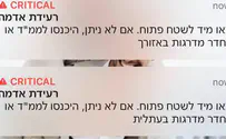 Demolition of Hezbollah tunnel activated earthquake alerts