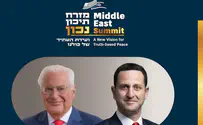 צפו: כנס 'מזרח תיכון נכון'
