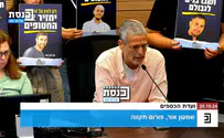 חמאס לעולם לא יחזיר את החטופים