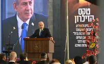 נתניהו: כאב המשפחות שורף לב, החלל עצום