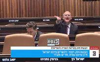 צילום: ערוץ כנסת פורר לעודה: היינו כאן לפניך ונישאר אחריך