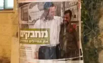 A message to our haredi brothers