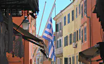 TikToker who confused Greek and Israeli flags arrested & charged