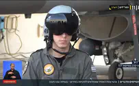 הטייסים שתקפו באיראן: כך נראית היסטוריה