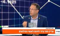 צילום: ערוץ כנסת אחת הסיבות שחיילי מילואים נופלים בקרב