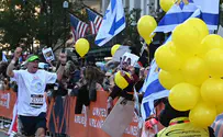 NYC Marathon stands with the hostages