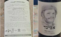"המלחמה הזו היא רוחנית"
