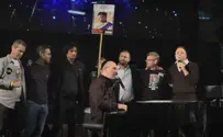 שוואקי ורזאל שרים עם משפחות החטופים
