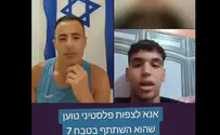 צעיר עזתי התגאה: "כל עזה השתתפה בשבעה באוקטובר"