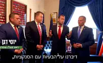Первый вопрос перед Белым домом – отмен расистских санкций