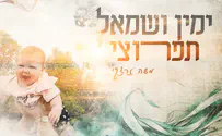 משה זרצקי מקדיש שיר חדש לבתו