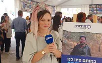 האחות השכולה אפרת שפיגל מספרת לערוץ 7: "בסוף השבעה זכיתי להביא חיים חדשים למשפחה"