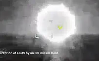 IDF missile boat intercepts UAV in the Eilat area