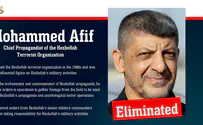IDF Spokesperson's Unit IDF eliminates Hezbollah's propaganda chief