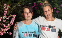 "לא יוצאים מעזה לפני שאחרון החטופים בארץ"