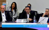 ראש לשכת עורכי הדין הוצא מועדת החוקה
