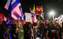 מרכז רבין מגנה בתדהמה