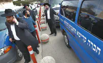 החבורה הקדושה
