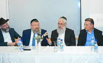 המיזם הממשלתי לקידום תעסוקה בחב"ד