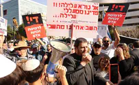 מאות מפגינים בתל אביב: "די לרדיפה"
