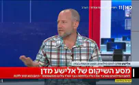 מסע השיקום המרגש של אלישע מדן