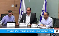 רצח שליח חב"ד - מלחמה על השם ועל משיחו